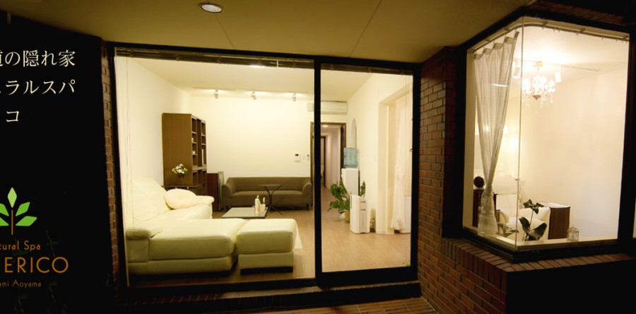 表参道の隠れ家 Natural Spa & Nail TONERICO